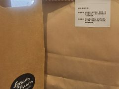 -面包谷Grains n' Beans(九号公馆店)