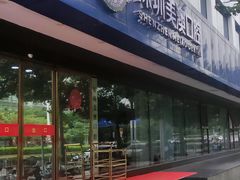 -深圳美澳口腔·种植修复中心