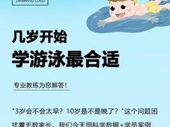 -汇乐游泳馆(莲花南路店)