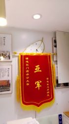 -镁连社·美联社