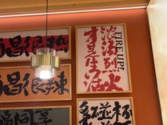 -热辣宗师·串串火锅(万达金街店)