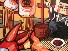 -元气寿司(东方宝泰店)