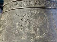 -大钟寺古钟博物馆