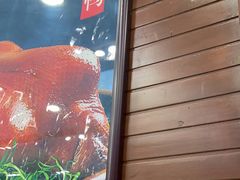 -东四民芳餐厅(世茂工三店)