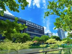 -前海深港基金小镇