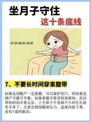 -馨月汇·一悦馨香月子中心(前滩店)