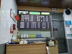 菜单-阿峰包子铺