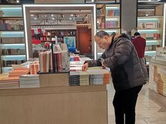 -新华书店(泉城路店)