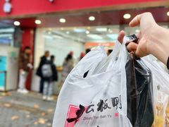 -章云板鸭(总店)