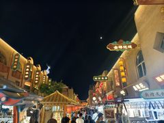 -敦煌夜市