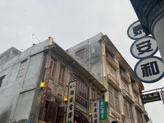 -汕头市小公园