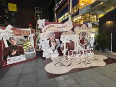 -福田卓悦INTOWN购物中心