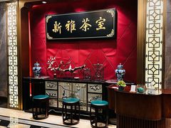 -新雅粤菜馆(南京东路店)