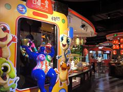 -四海一家自助餐(益田假日广场店)