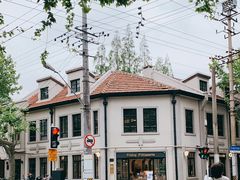 -Fridi Patisserie Cafe