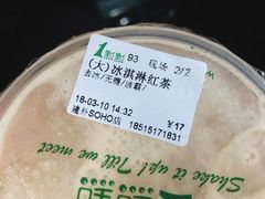 -1点点(银座和谐广场店)