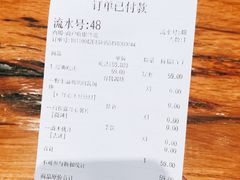账单-饵块食光·云南有机手作饵块