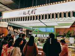 -Yes Lemon就是柠·手打柠檬茶(苏州中心一店)