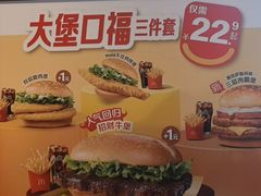 -麦当劳(豫园店)