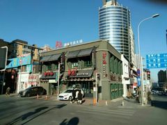 -手选潮汕鲜牛肉火锅(二七广场店)