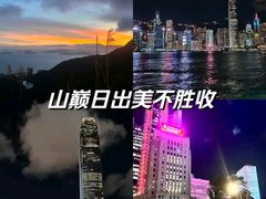 -太平山顶