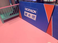 -丽达购物中心(崂山店)