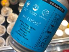 拿铁冷萃咖啡饮料-味多美蛋糕(航天桥店)