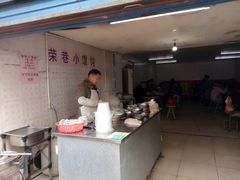 -荣巷小馄饨(荣巷店)