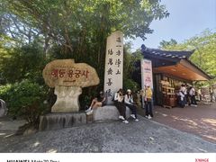 -海东龙宫寺