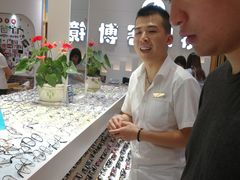 -博客眼镜(大学城店)