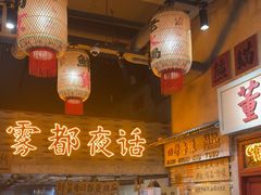 -旧街市鲜货老火锅(大光路店)