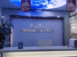 点击看大图 -蕾特恩专业祛痘.面部皮肤管理