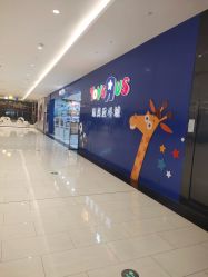 -TOYSRUS玩具反斗城(重庆来福士店)