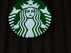 -星巴克臻选(成都环球乐天店)
