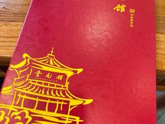 -奎元馆.百年奎元.非遗传承(西湖边的解放路店)