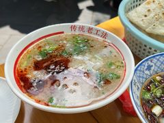 -三中高皇羊肉馆