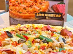 -达美乐比萨(长清路店)