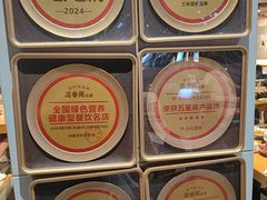 -溢香苑瓦罐(优胜北路店)