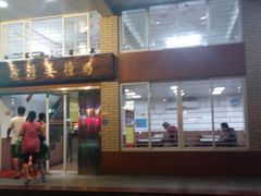 门面-沙湾姜撞奶甜品店(昌岗中路店)