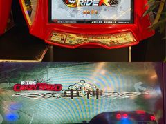 -爱玩嘉年华(江北一店)
