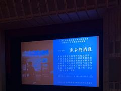 -虹桥艺术中心