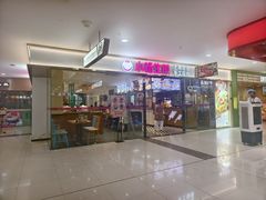 -小杨生煎(龙阳广场店)