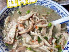 -老三羊汤【北兴隆街店】