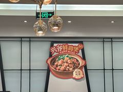 -太兴餐厅(东方广场分店)