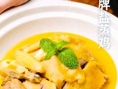 -话梅·客家小厨(东门店)