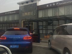 -枫泾服务区超市