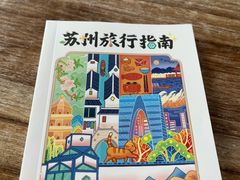 -笃笃笃糖粥(十全街店)