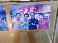 -上海老天禄