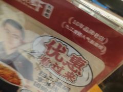 -菜哥龙虾•九江菜(七中店)