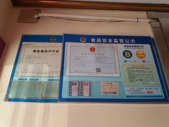 -春江饭店(共青团路总店)